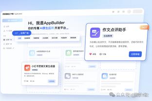 开云app官网注册